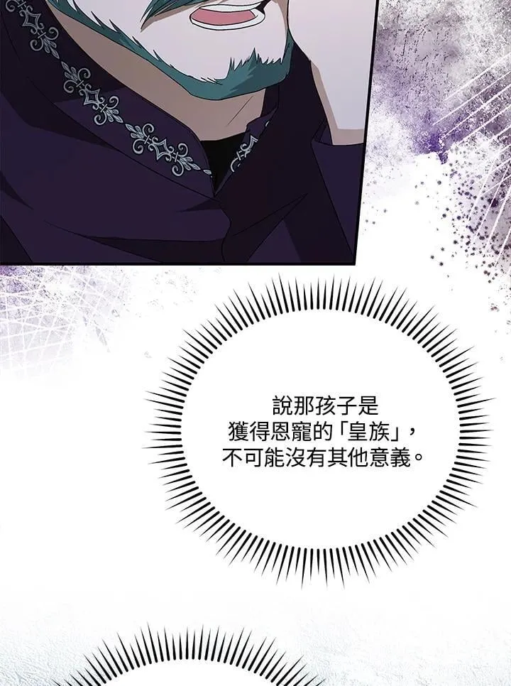 第161话126