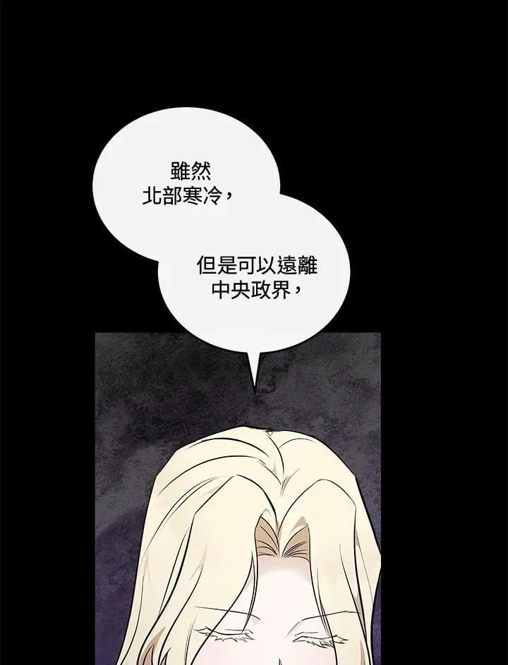 第188话19