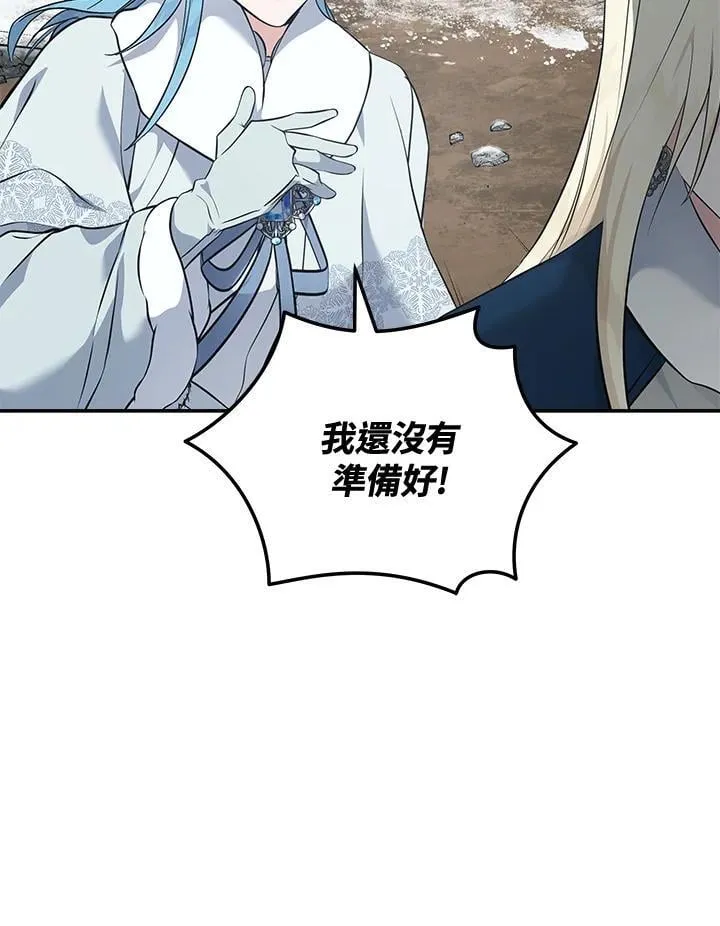 第187话66