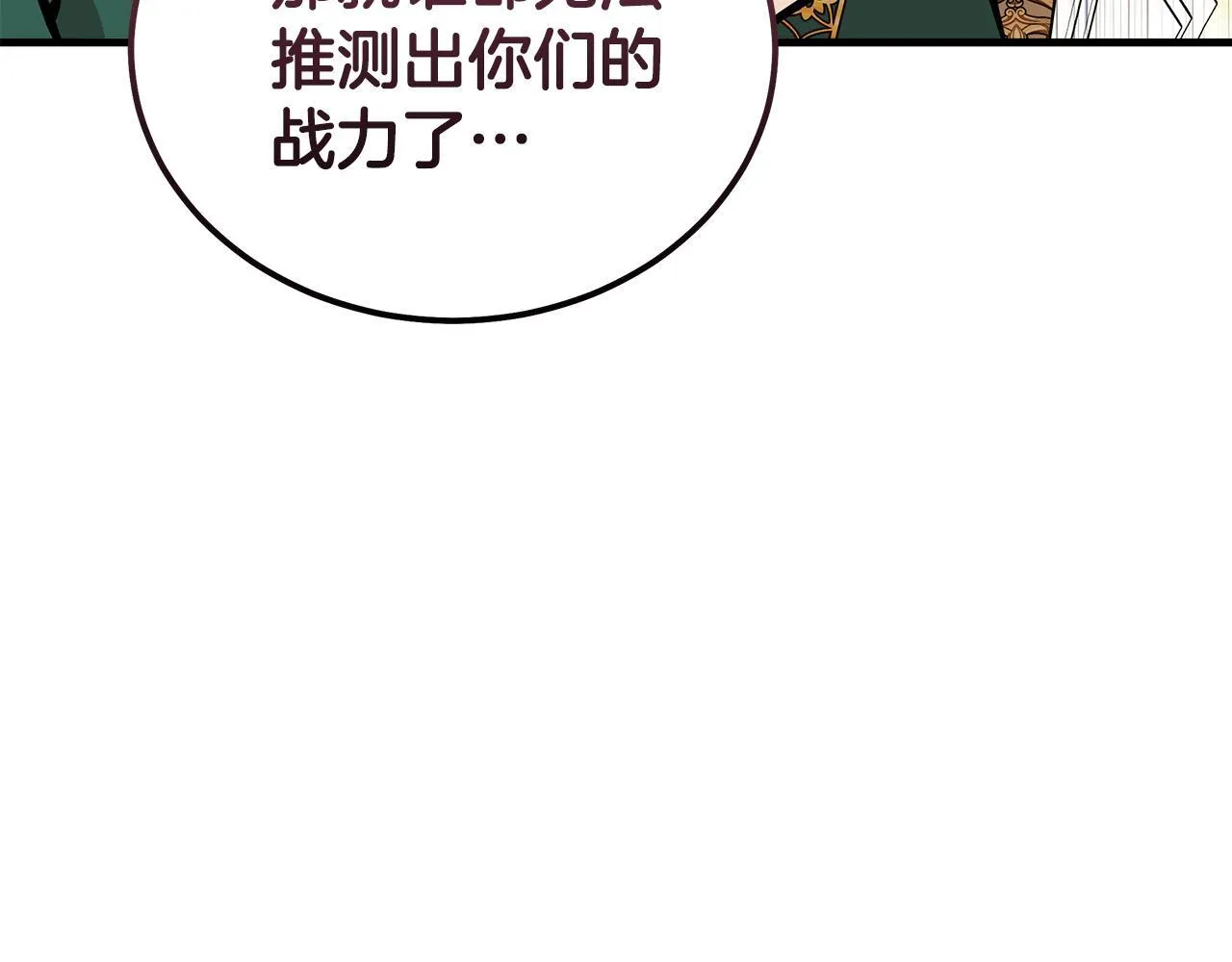 第192话 保护宝宝129