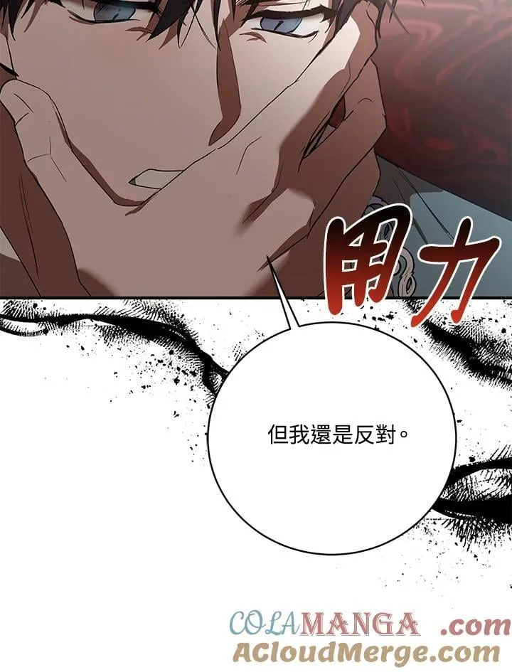 第163话72