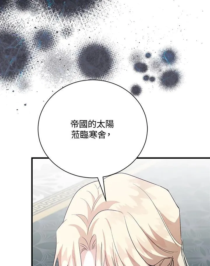 第165话126