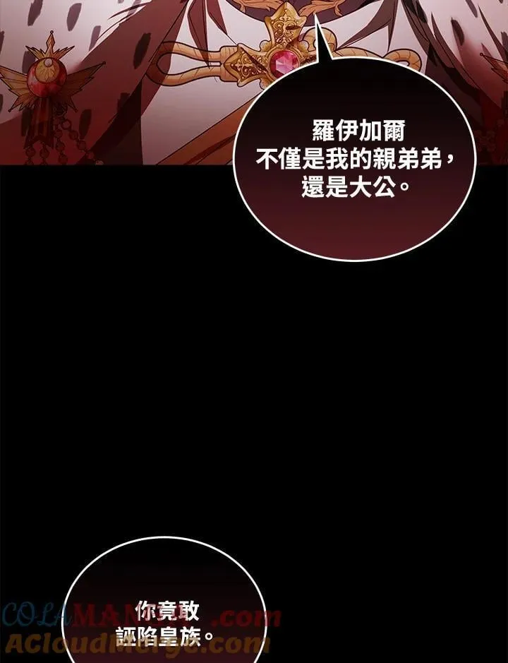 第178话84