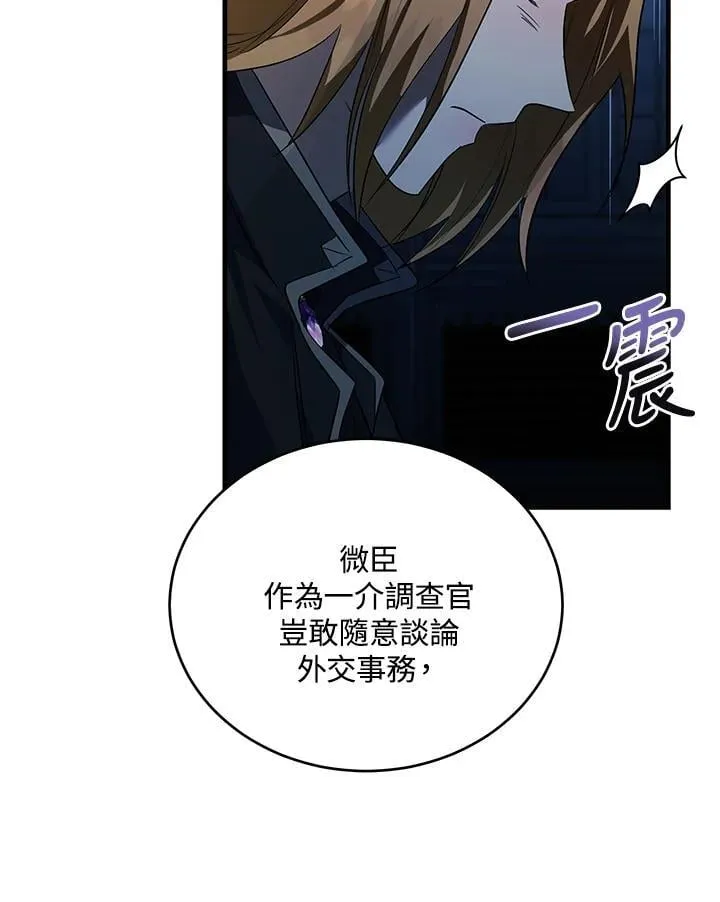 第175话46