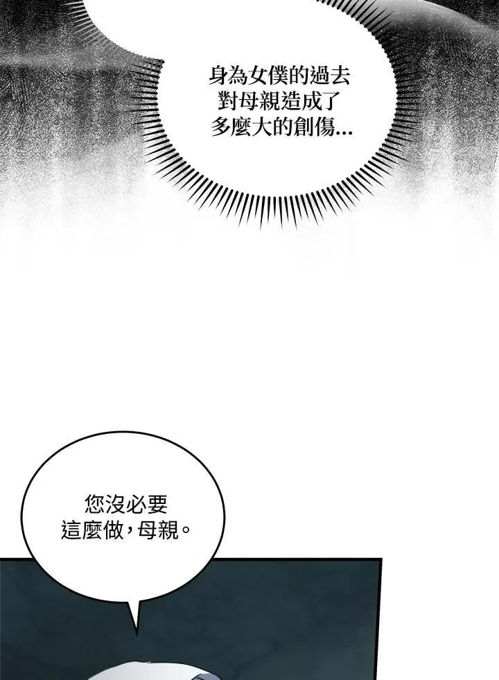 第187话71