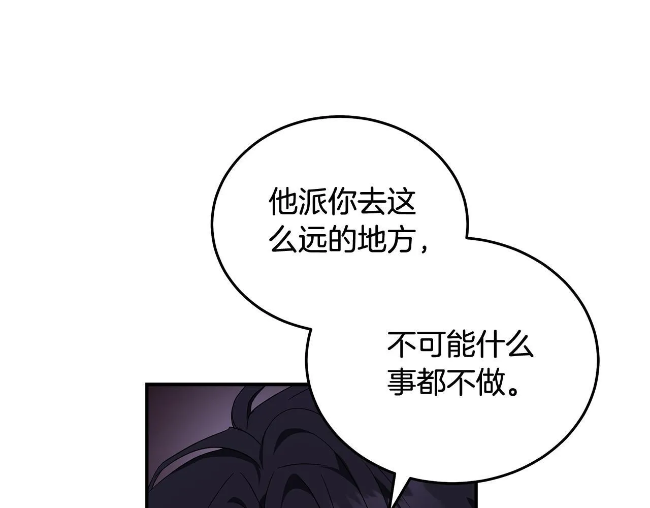 第196话 分别50