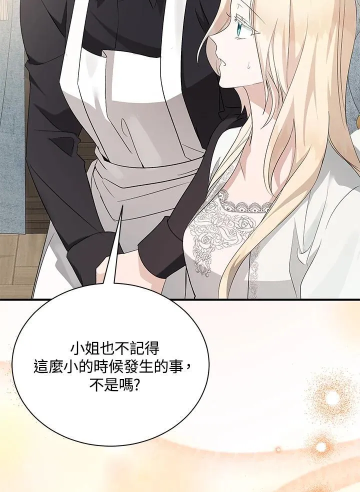 第161话45