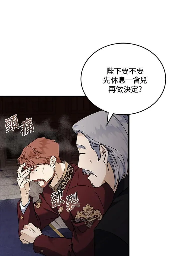 第184话37