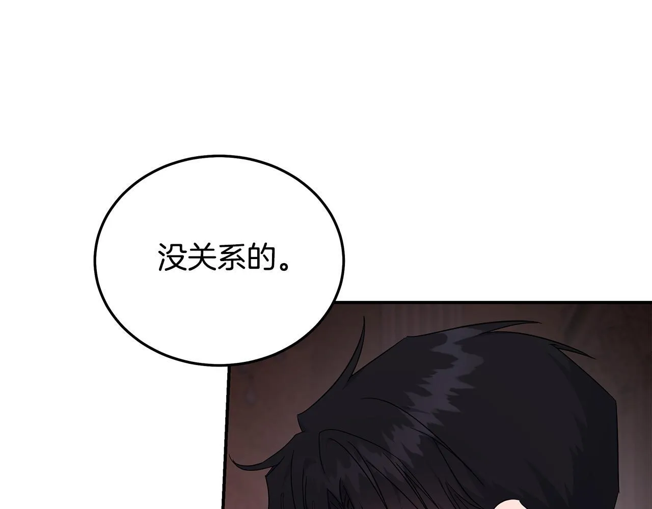 第196话 分别56