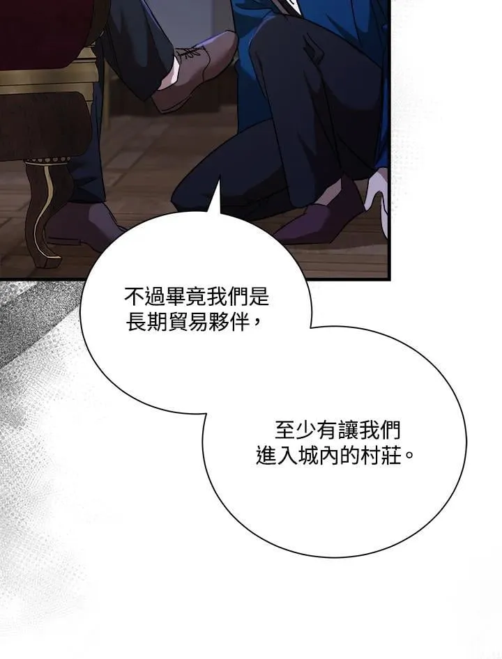 第167话87