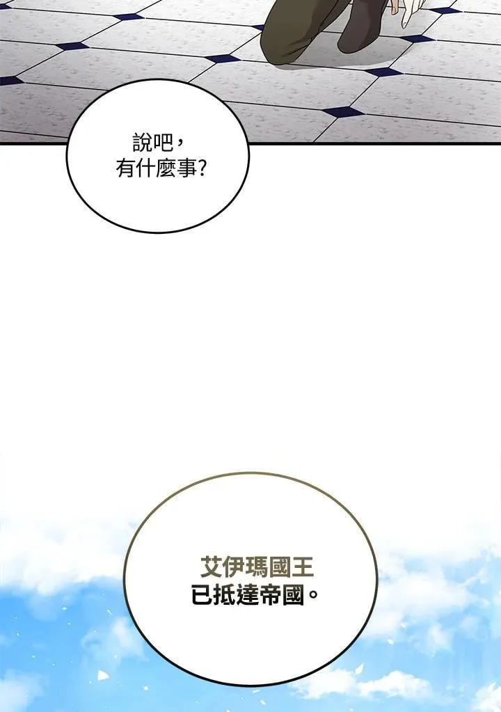 第176话114