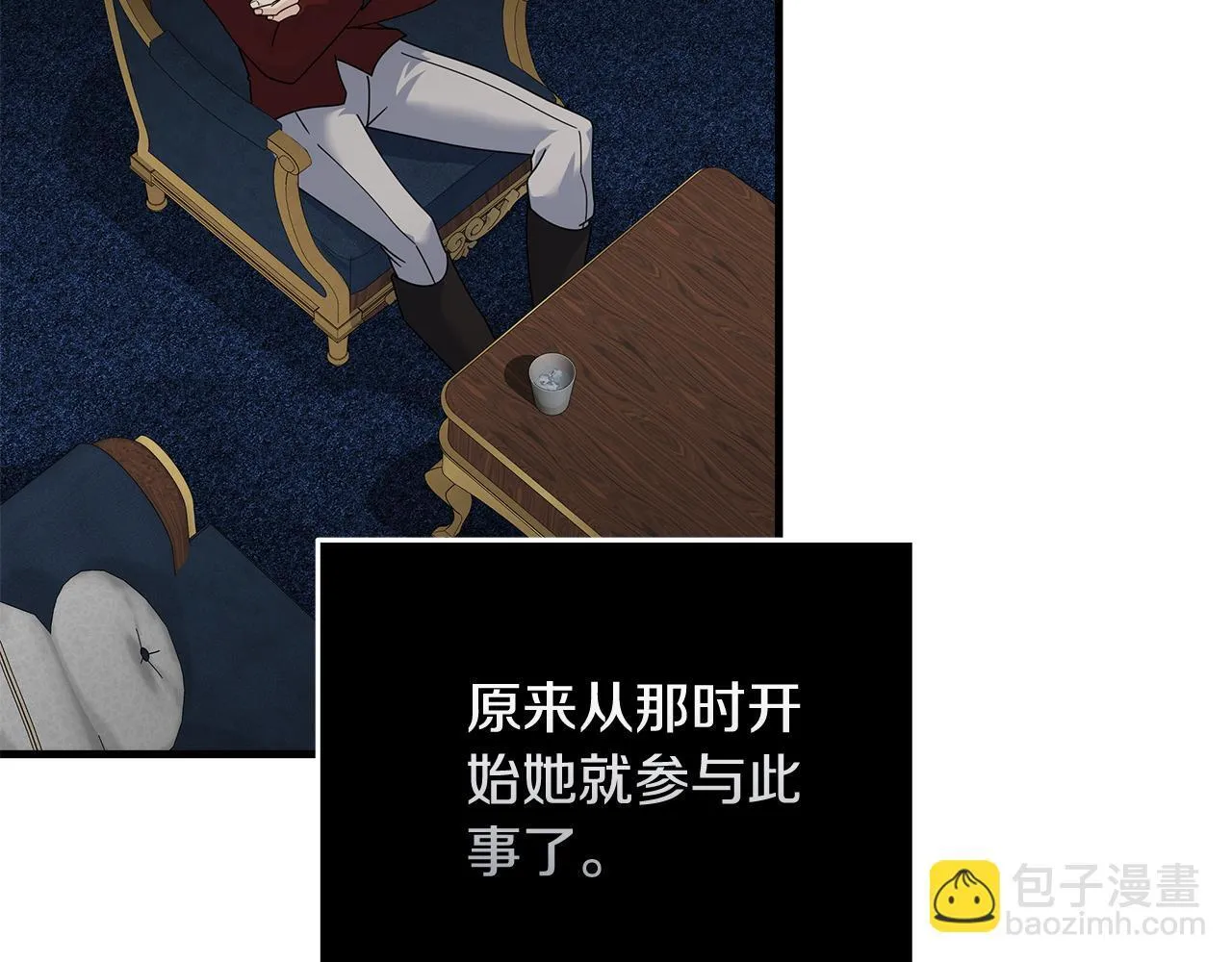 第194话 圣女是她？98