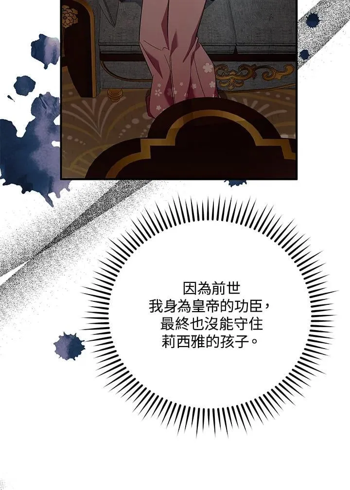 第163话61