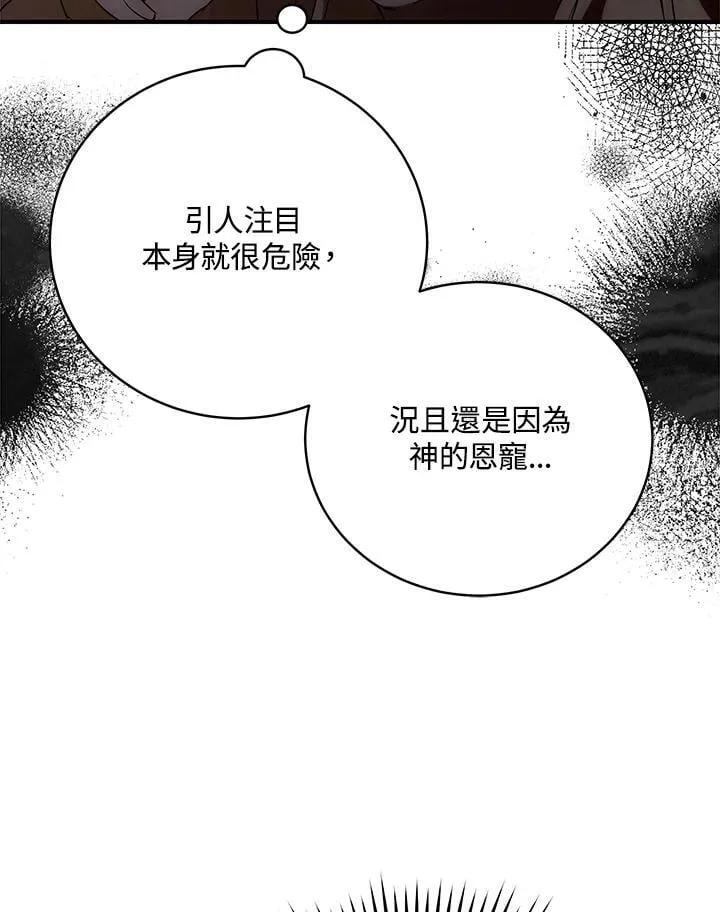 第163话26