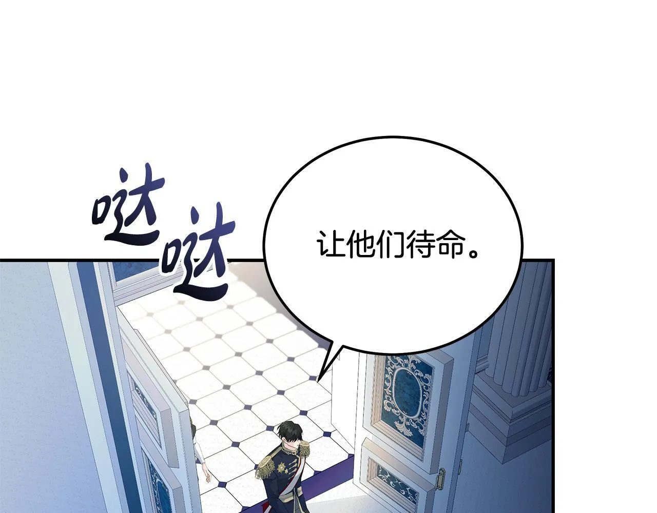 第196话 分别152