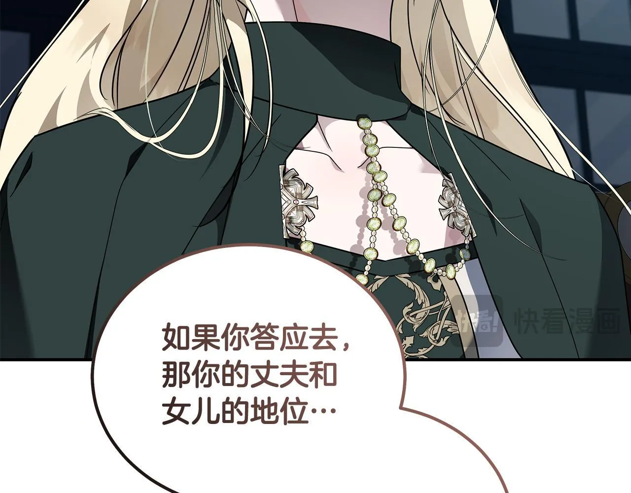 第197话 我来接你了40