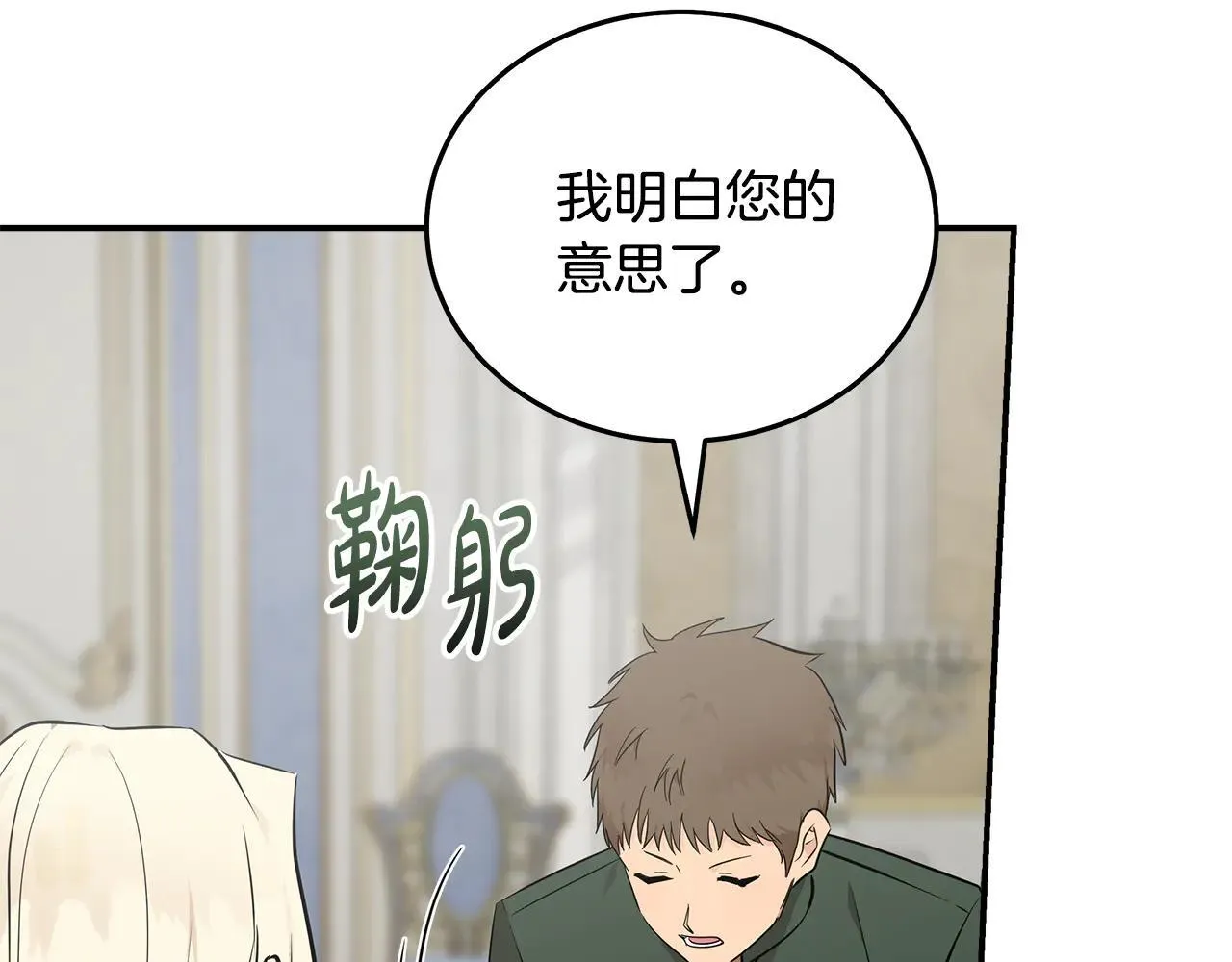 第191话 共舞118