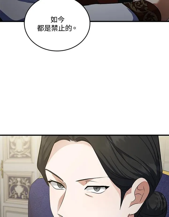 第176话66