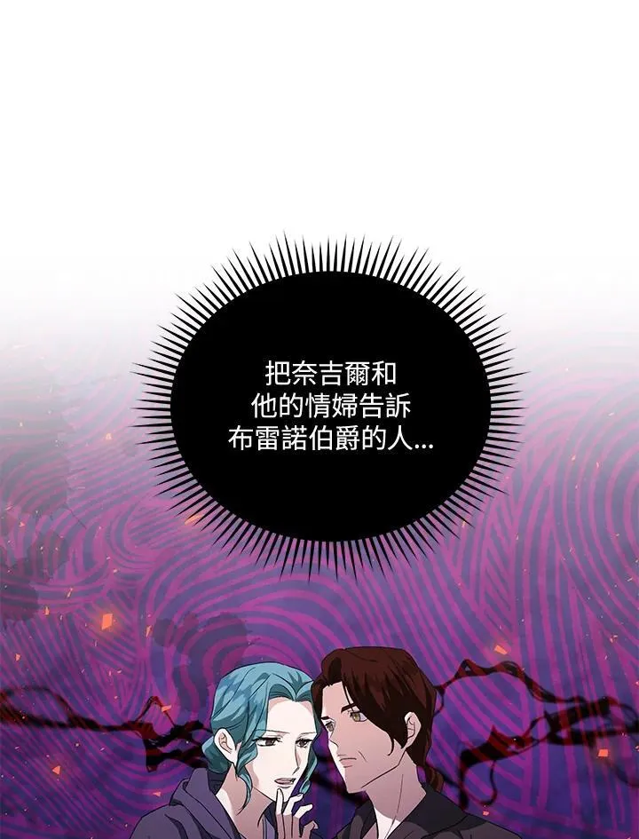 第168话89