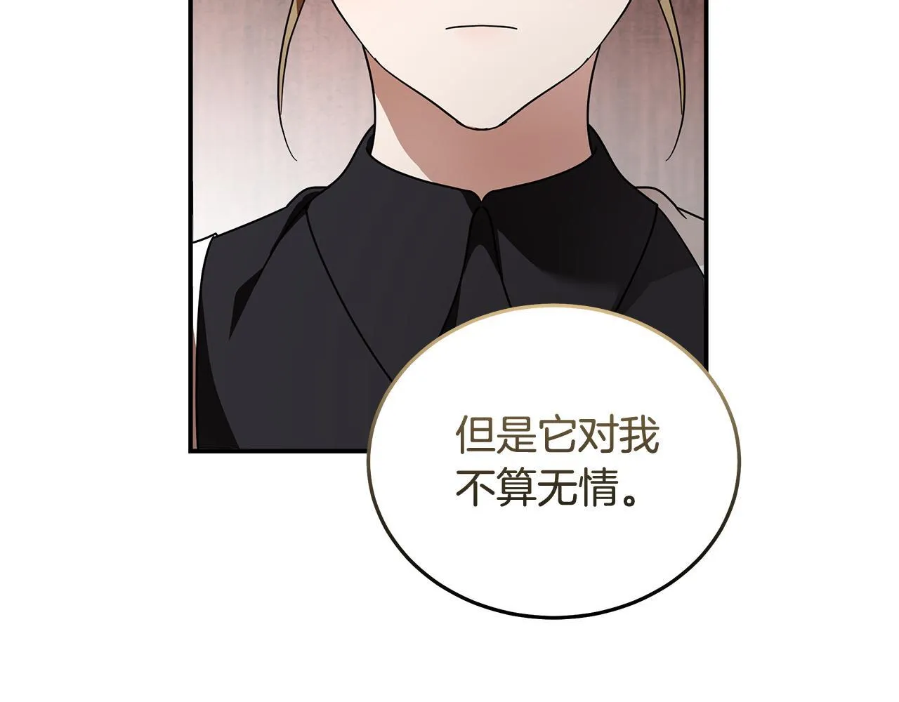 第194话 圣女是她？174