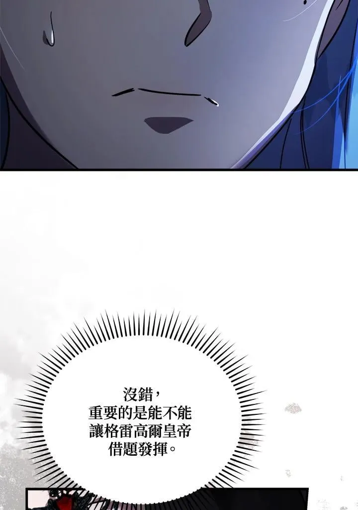 第170话111