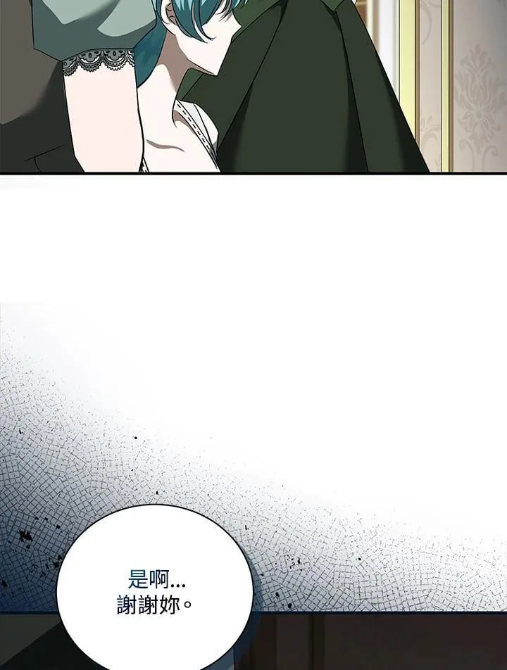 第164话109