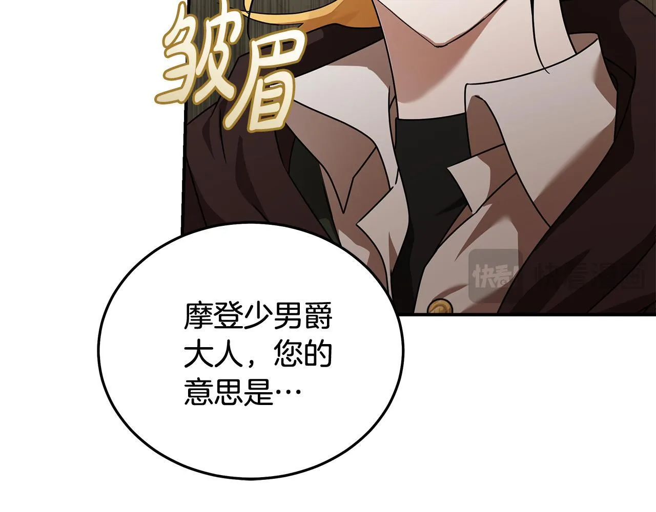 第194话 圣女是她？194