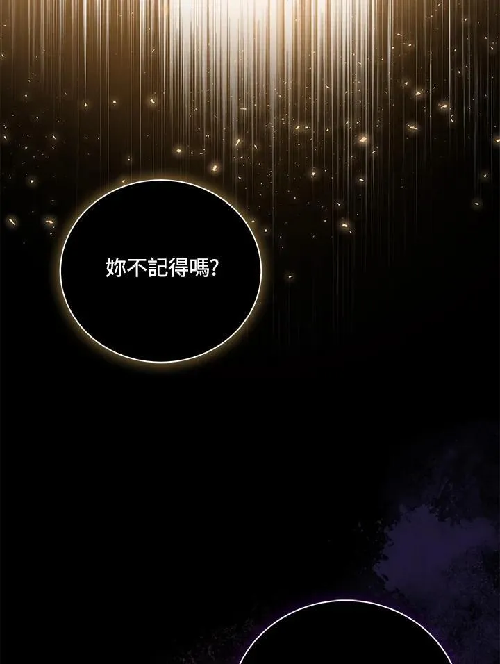 第161话69