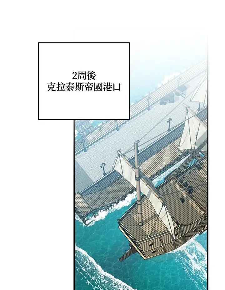 第173话117