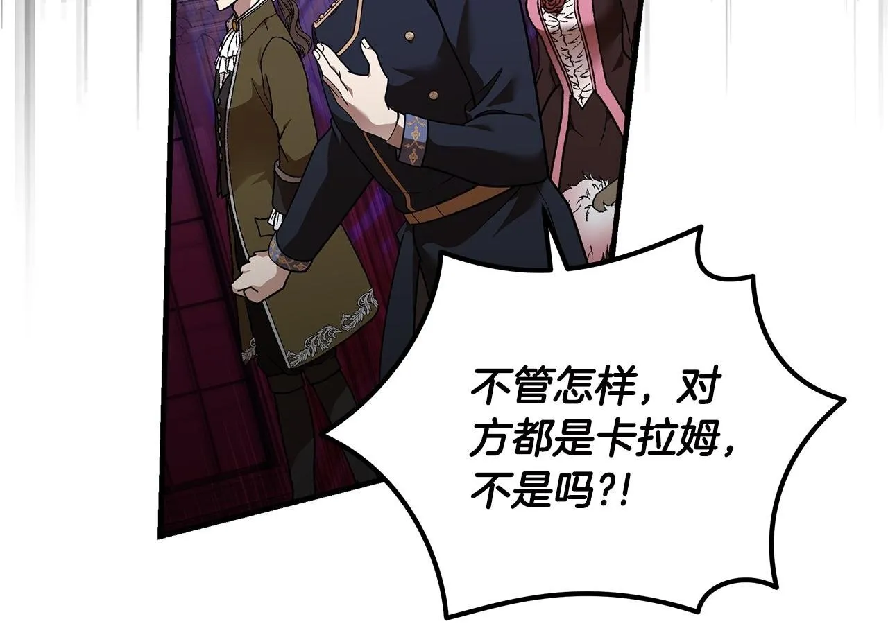 第193话 大公被诬告185