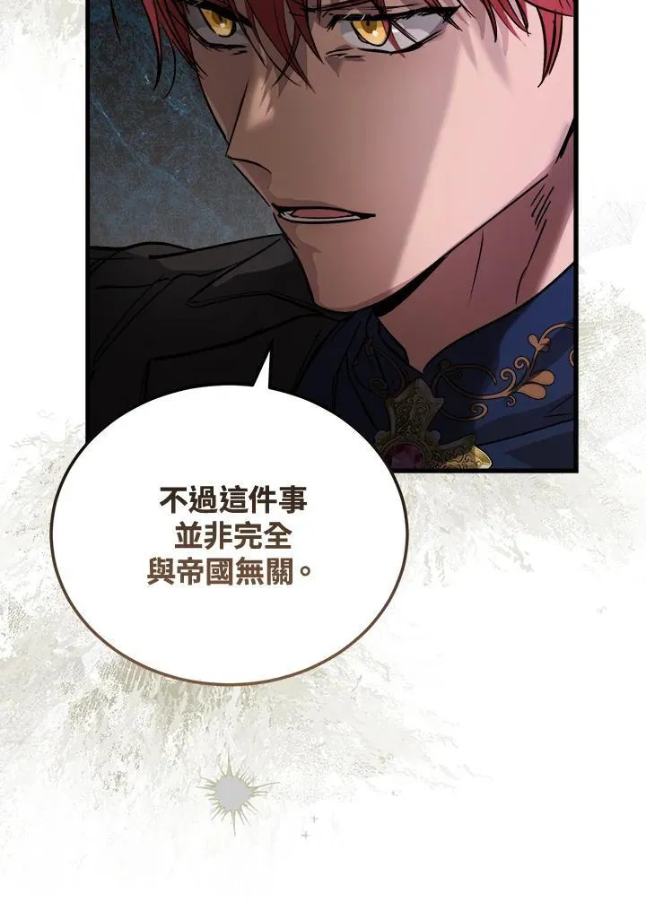 第171话67