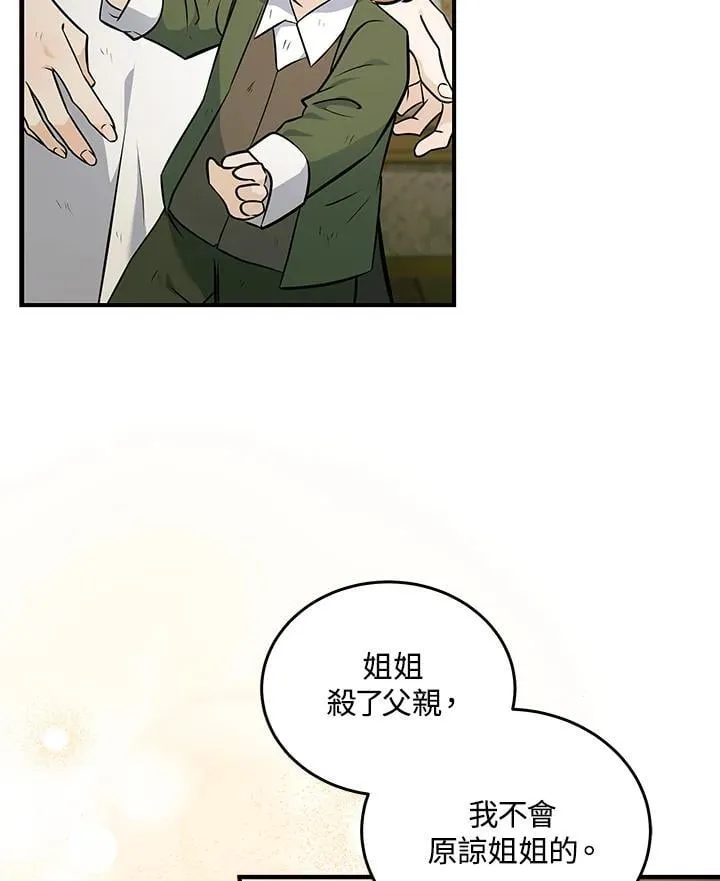 第188话103