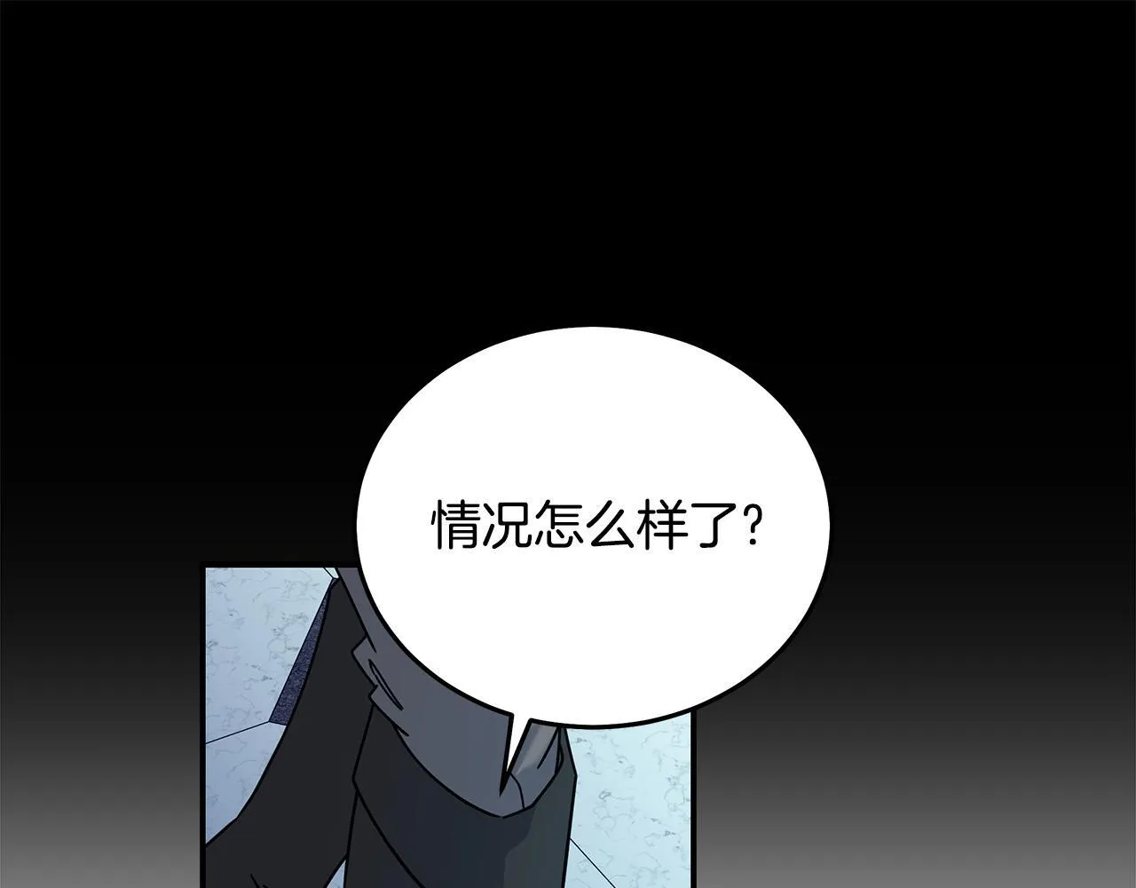 第196话 分别111