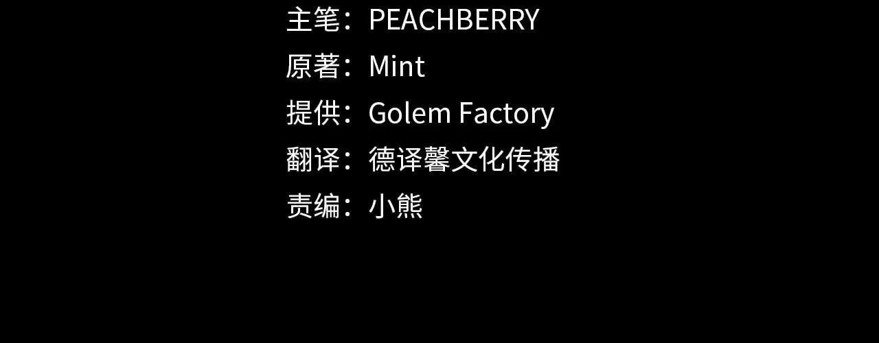 第197话 我来接你了67