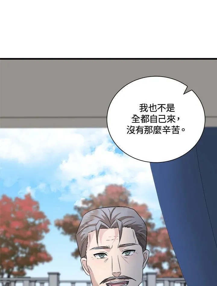 第166话65