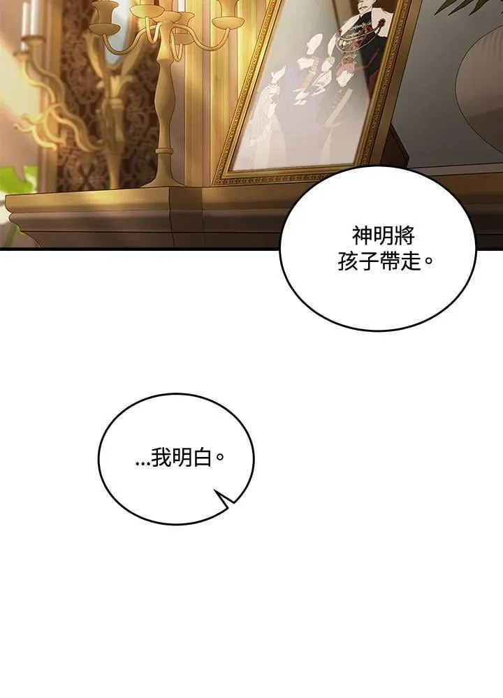 第185话39