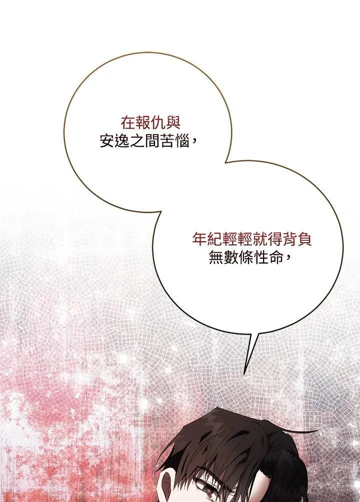 第163话81