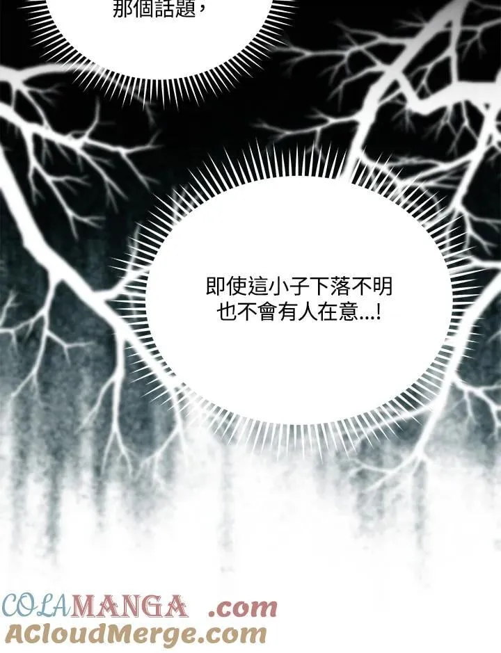第162话48