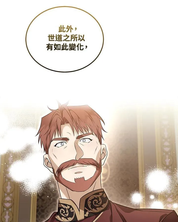 第185话74