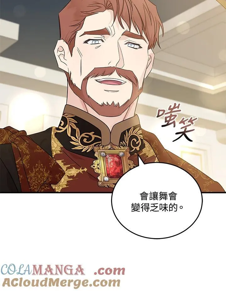 第190话84