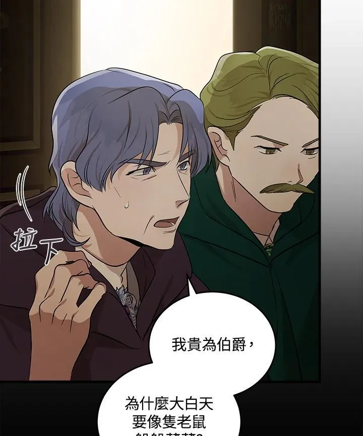第179话43