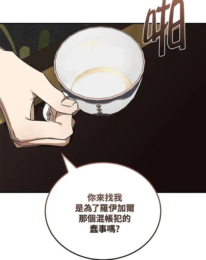 第184话58