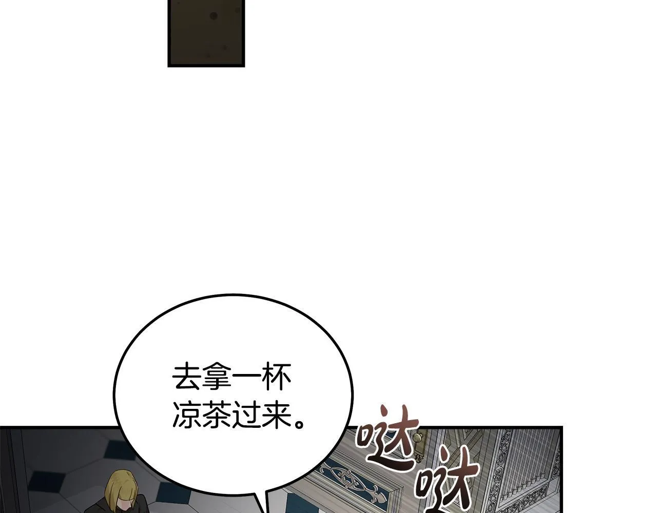 第194话 圣女是她？53