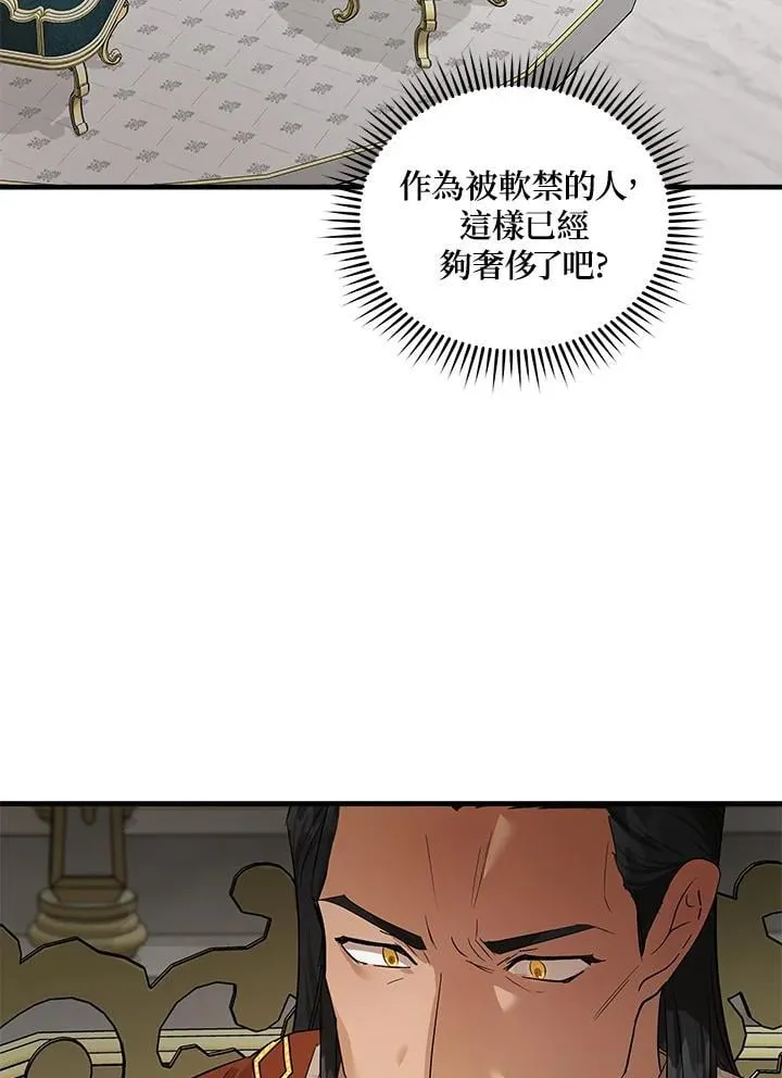 第177话14