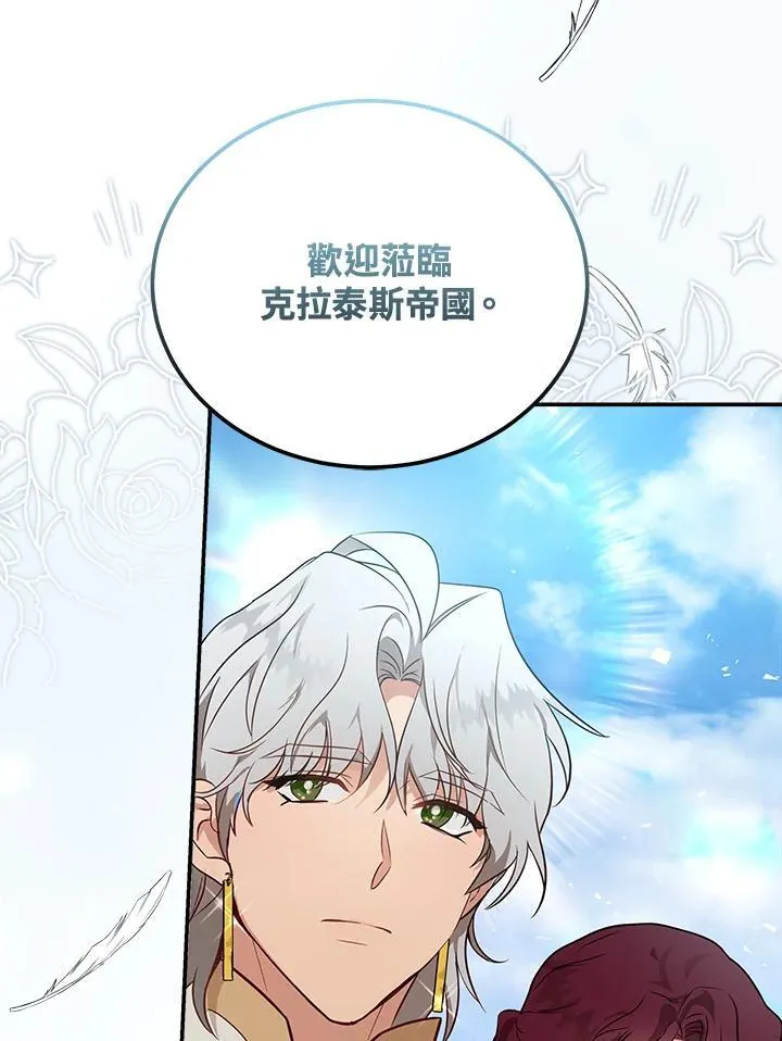 第188话50