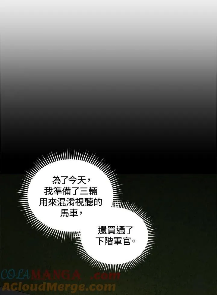 第180话4