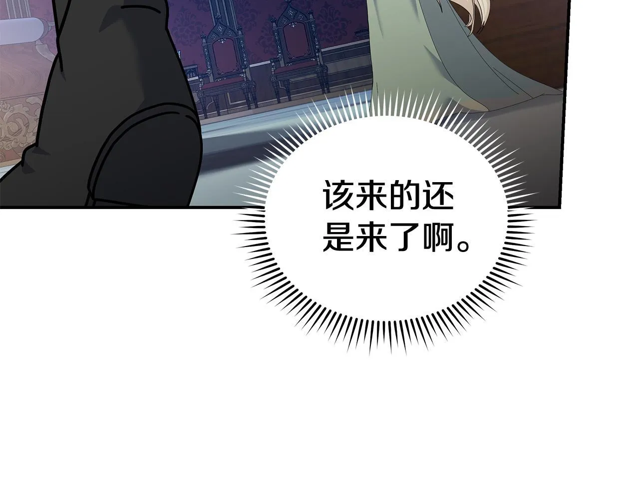 第196话 分别181