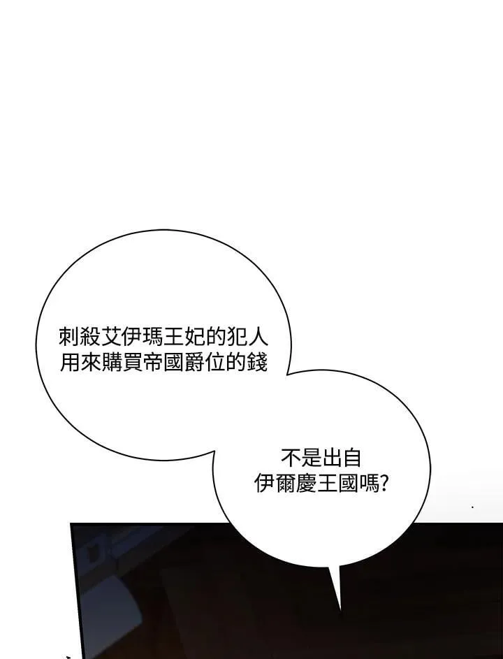 第165话98