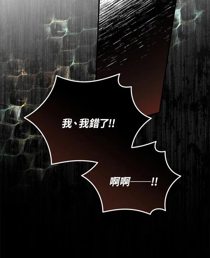 第188话53