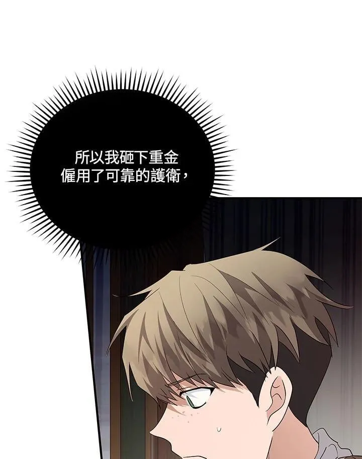 第162话10